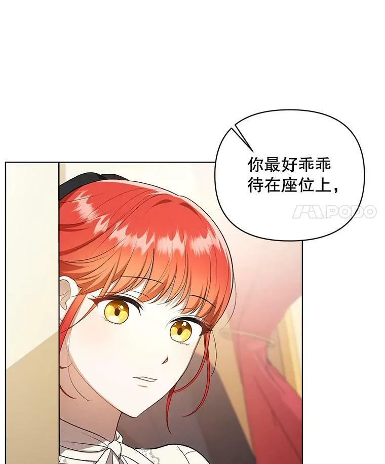 11.前往宫殿46