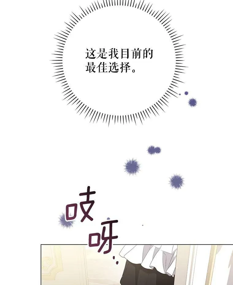 44.交谈81