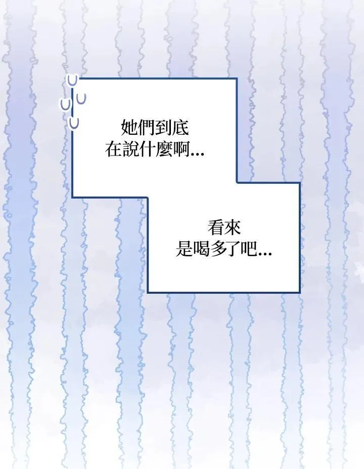 第62话103
