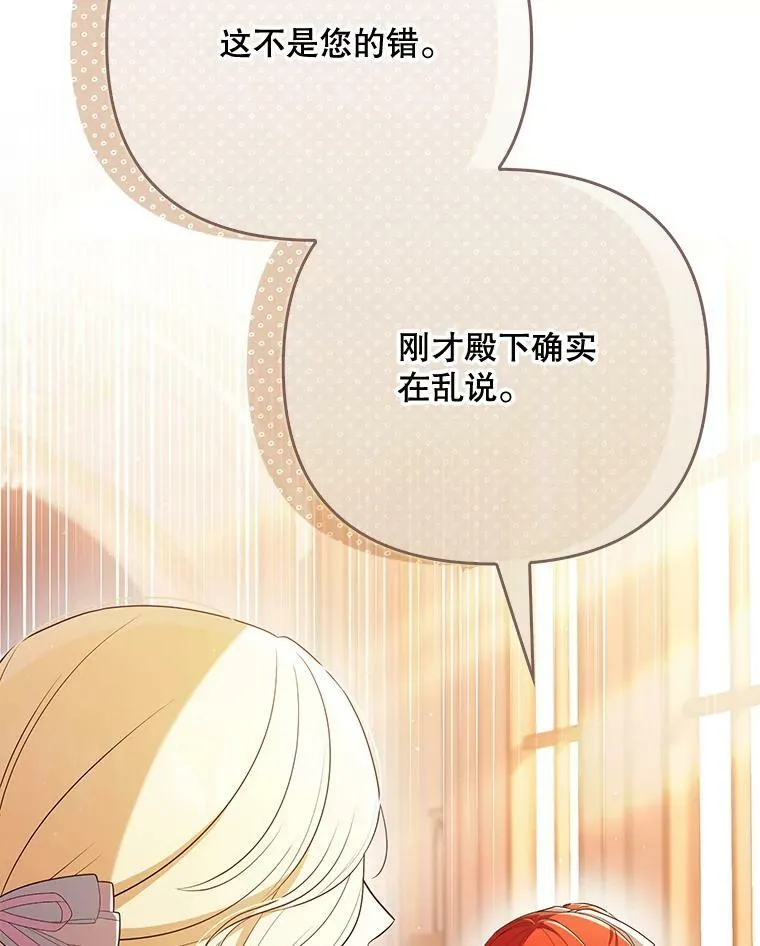 45.晕倒11
