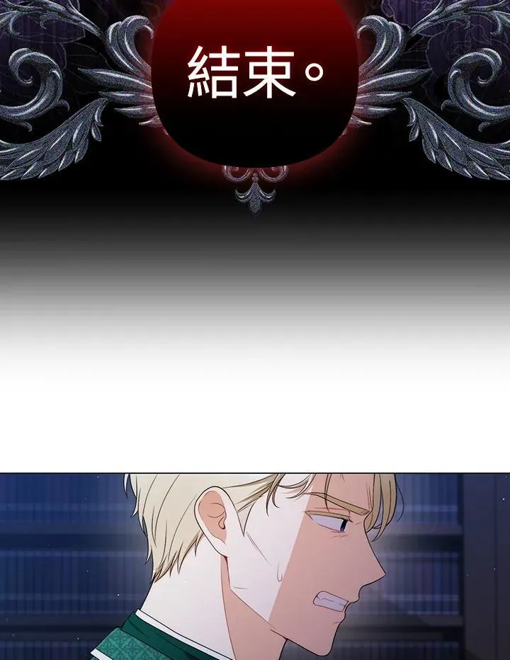 第54话21