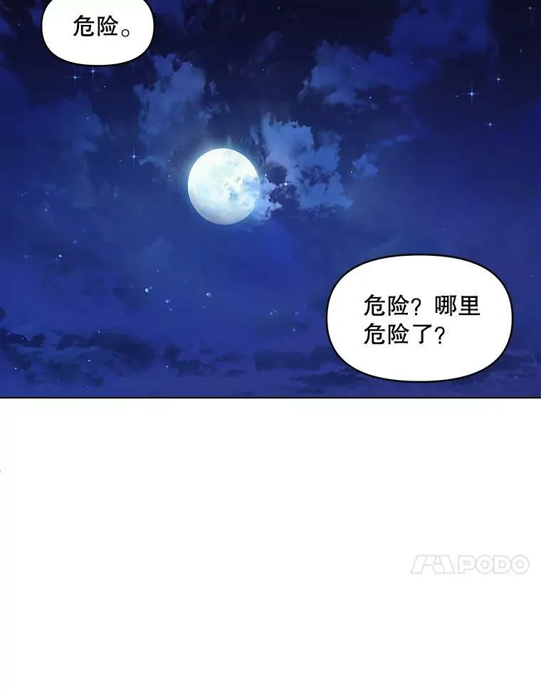 3.温暖的小孩64