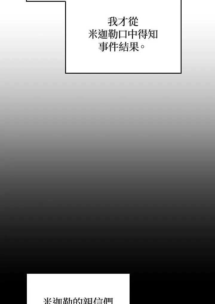 第79话15