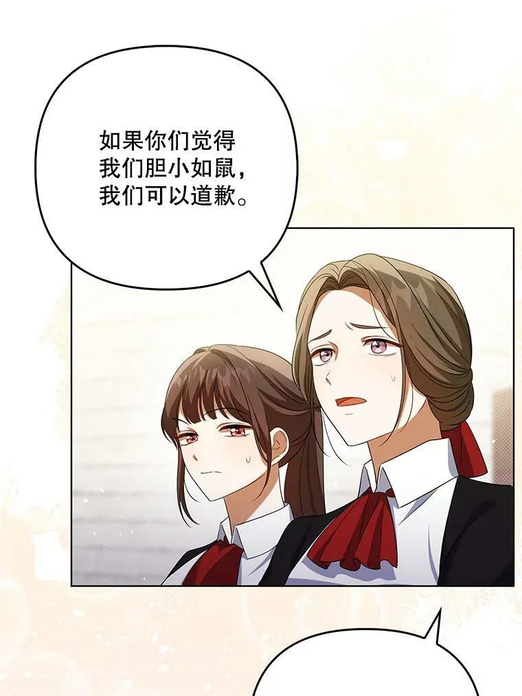 37.麻烦65