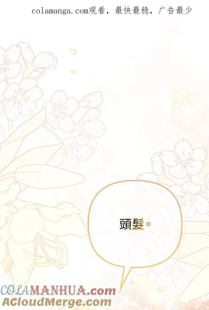 第51话82