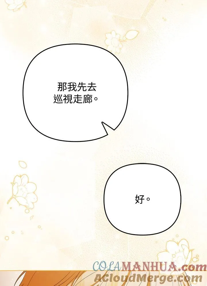 第60话92