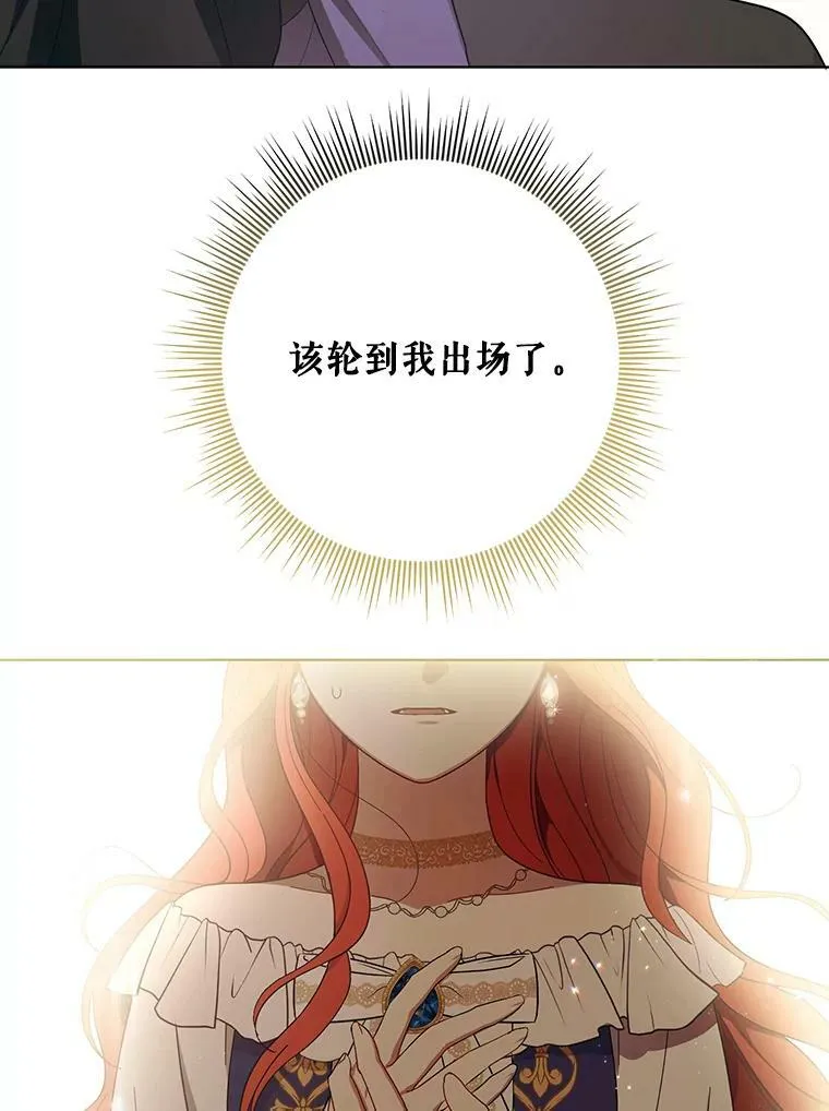 22.中计54