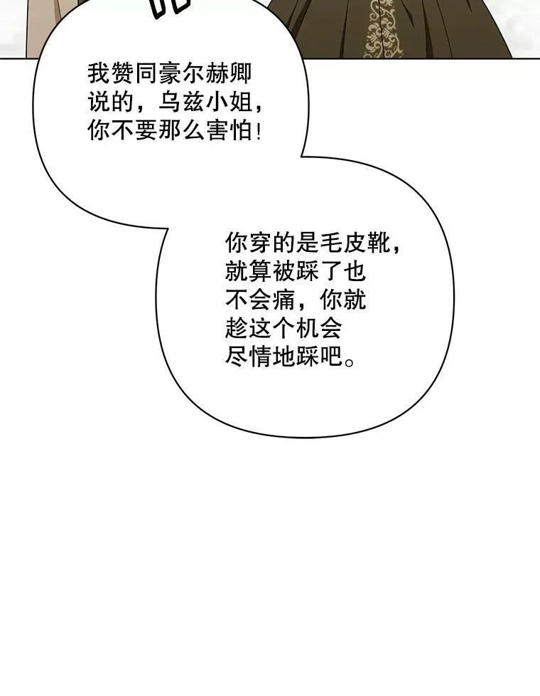 20.学习跳舞51