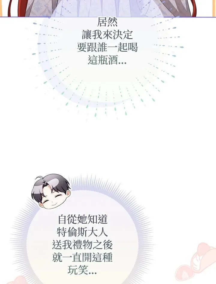 第57话19