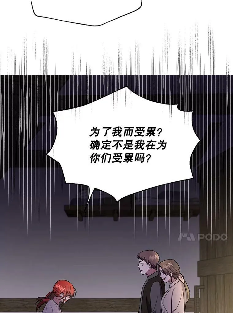 6.逃跑61