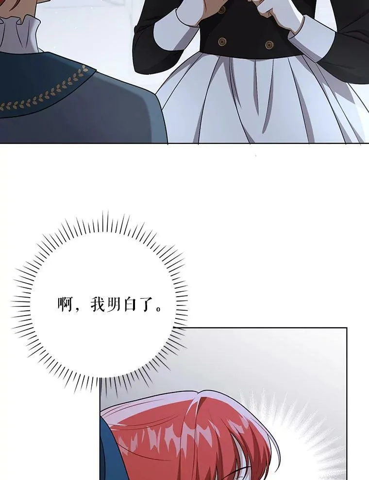 32.决心离宫65
