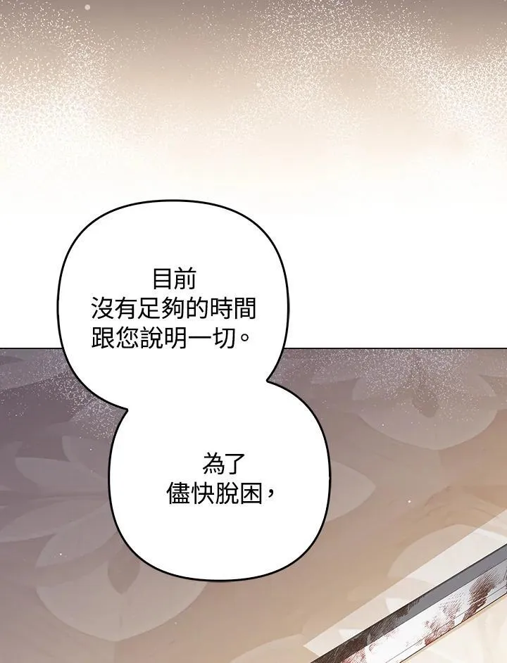 第60话11