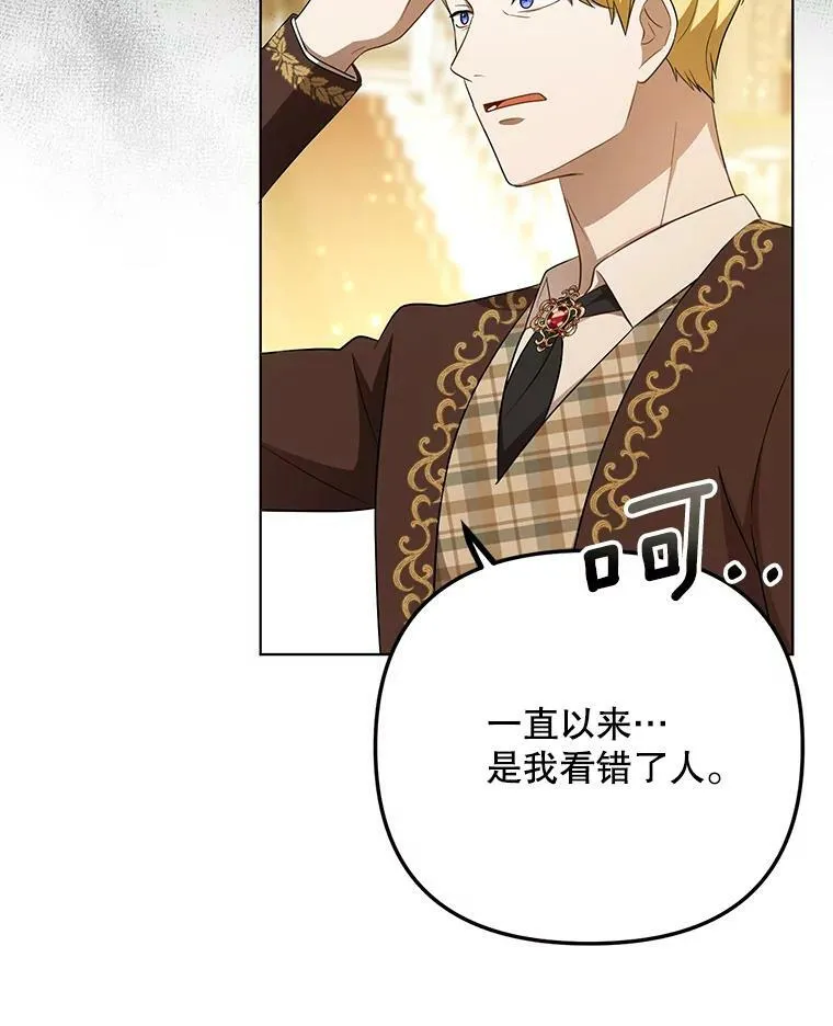 23.扭转危机85