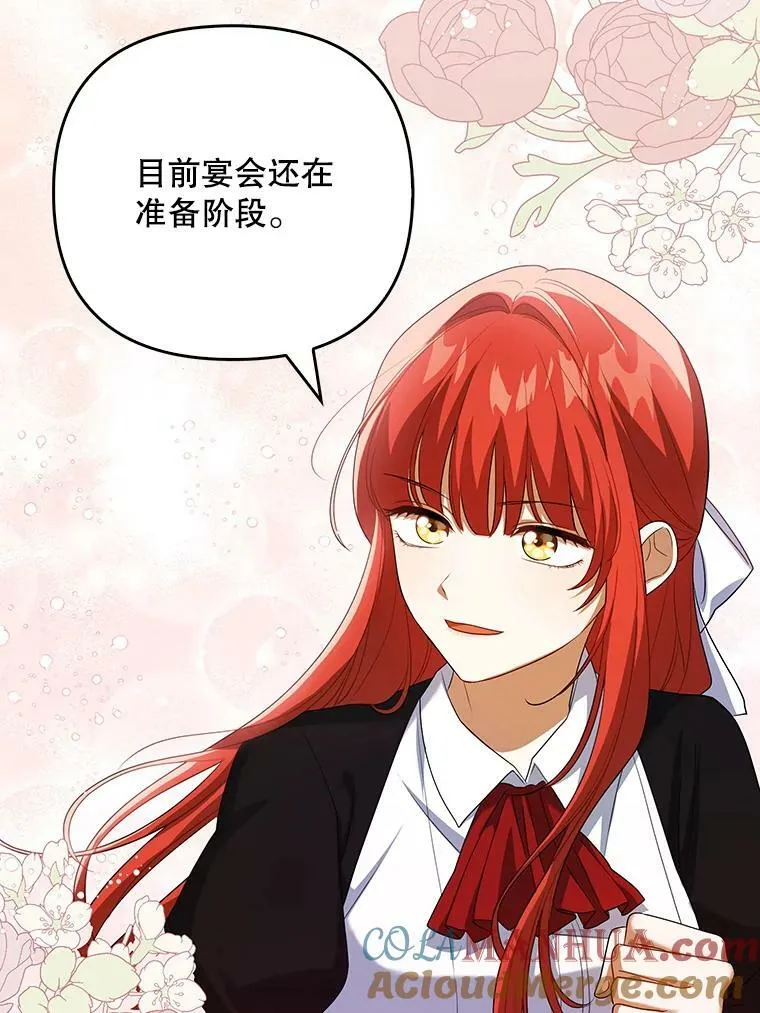 37.麻烦72