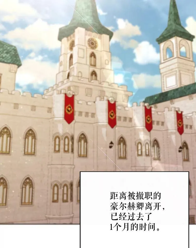 26.变故69