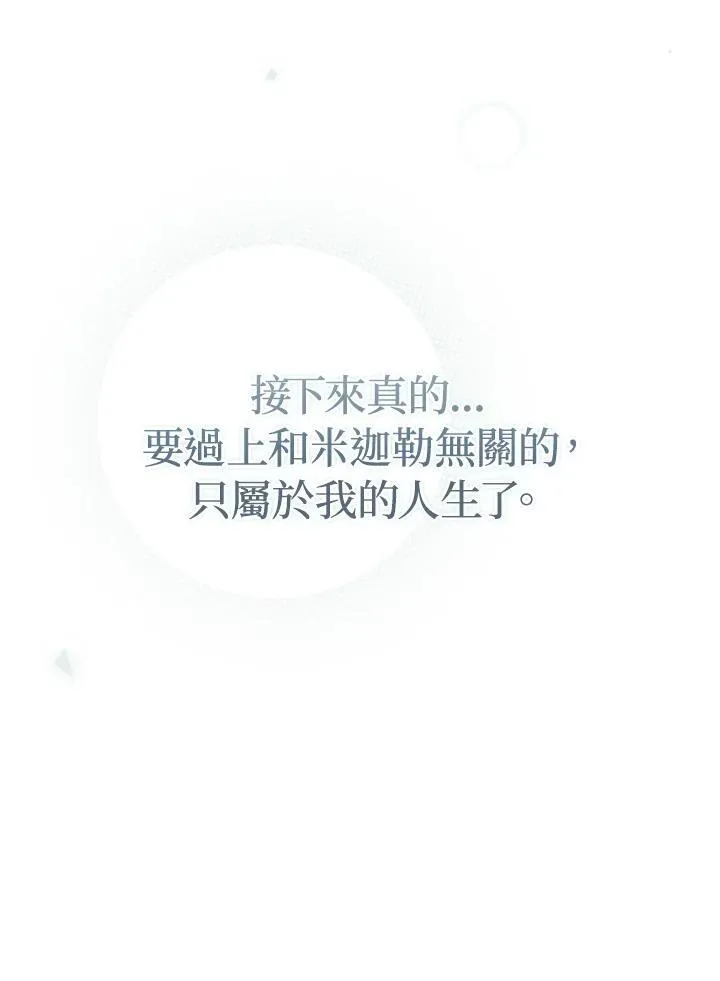第68话85