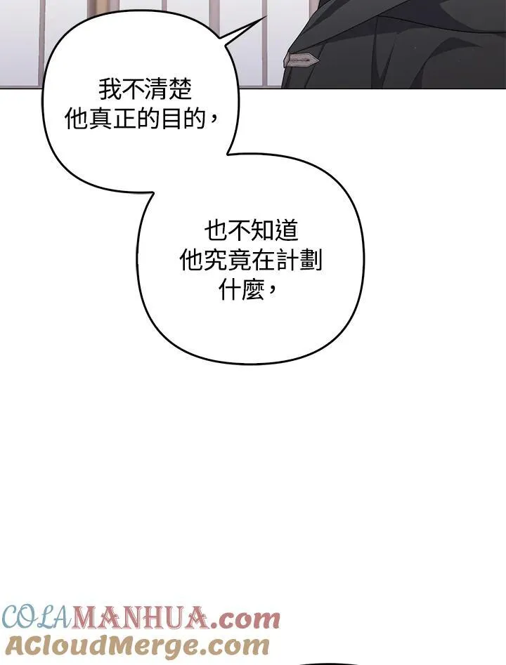 第74话88