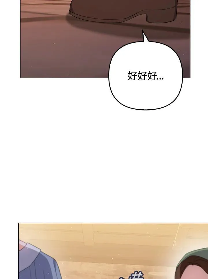 第62话31