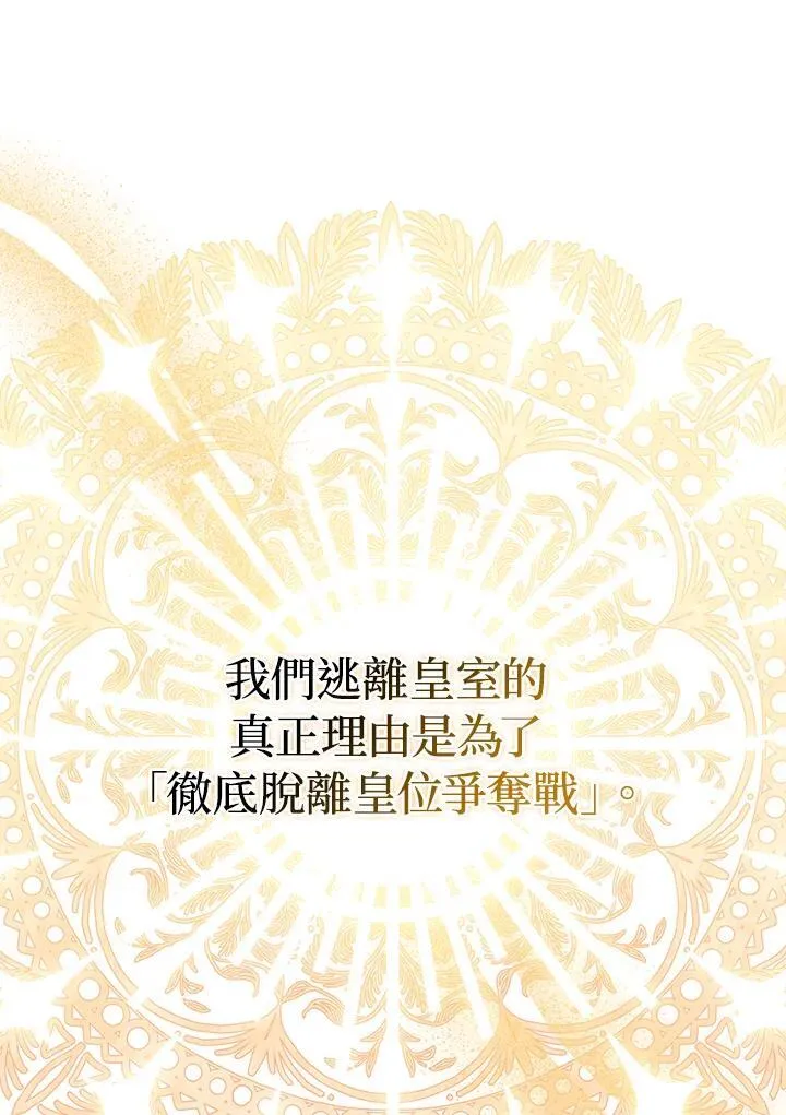 第63话34