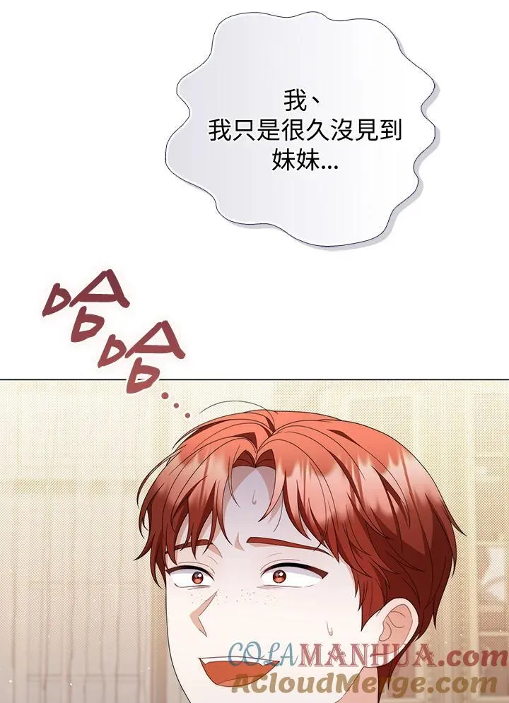 第72话8