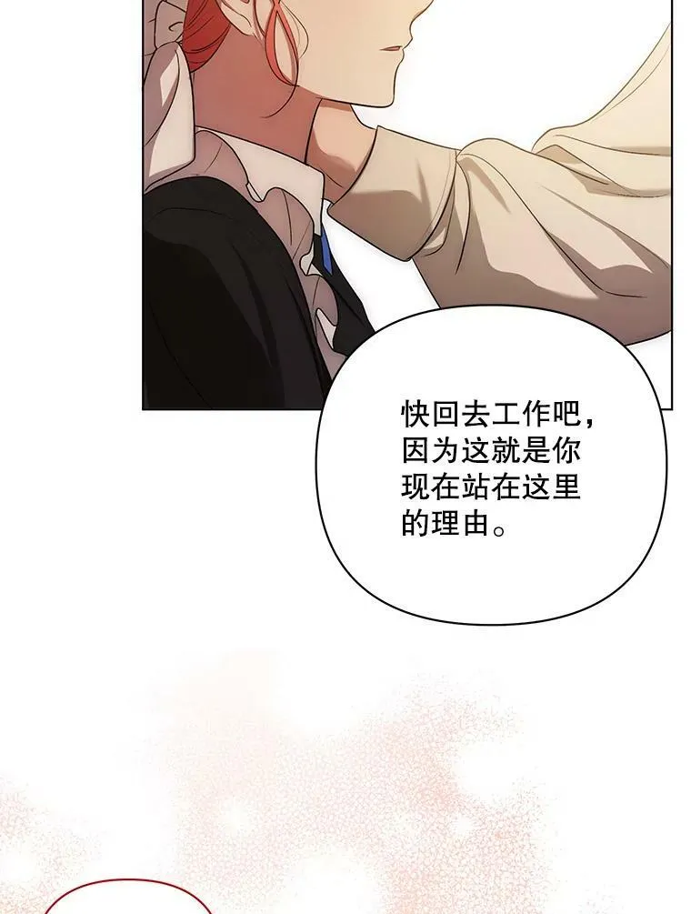 10.远房亲戚？34