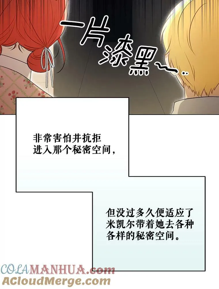 27.秘密空间66