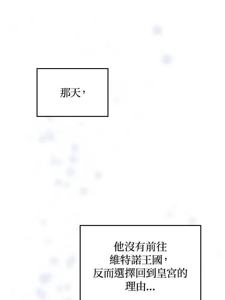 第72话67