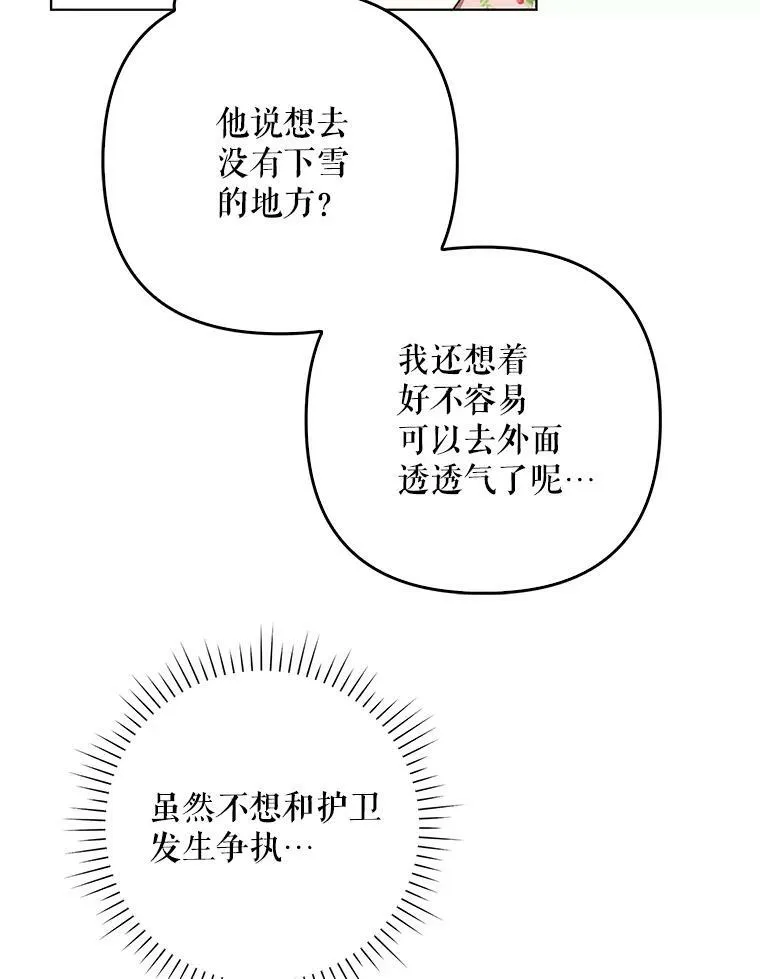 27.秘密空间38