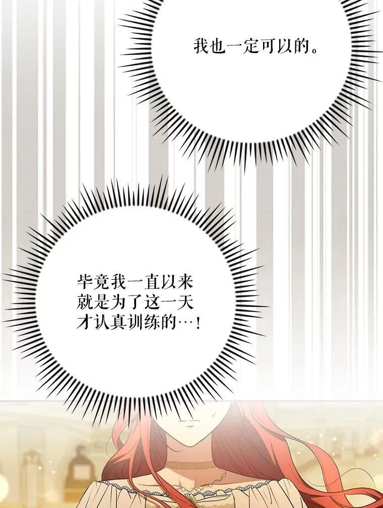 24.挺身而出31