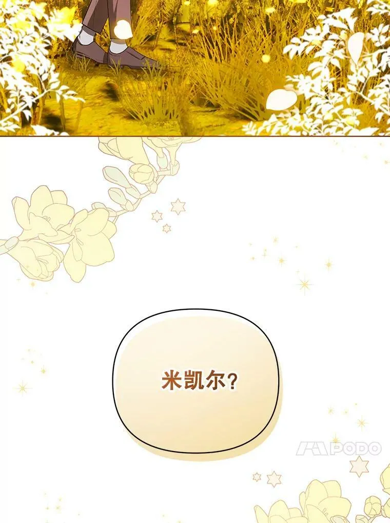 11.前往宫殿97