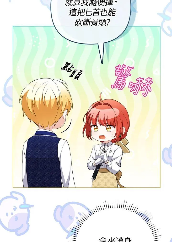 第55话46