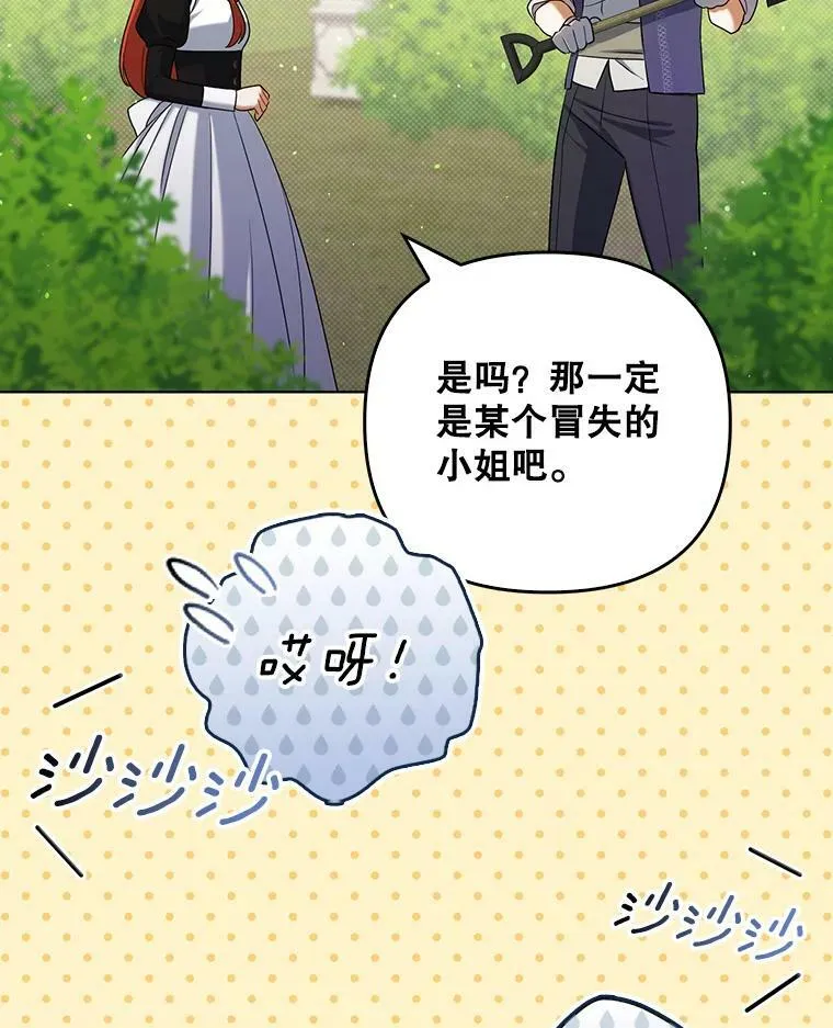 38.订婚5