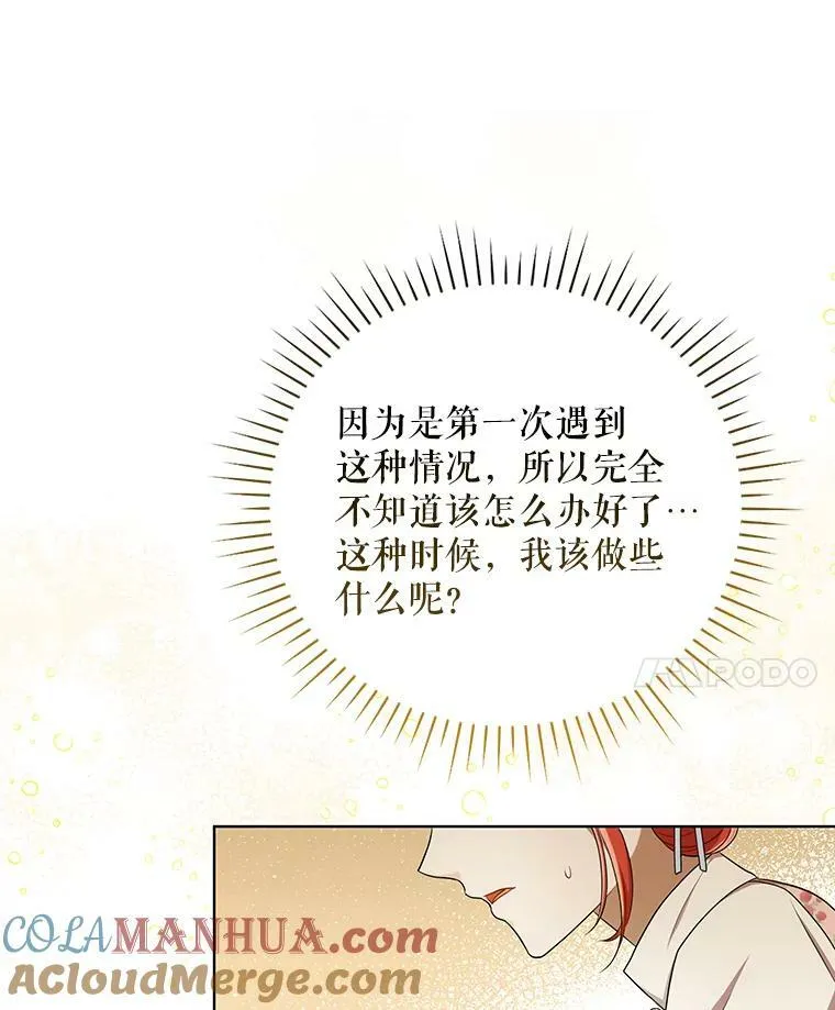 29.温暖的水9