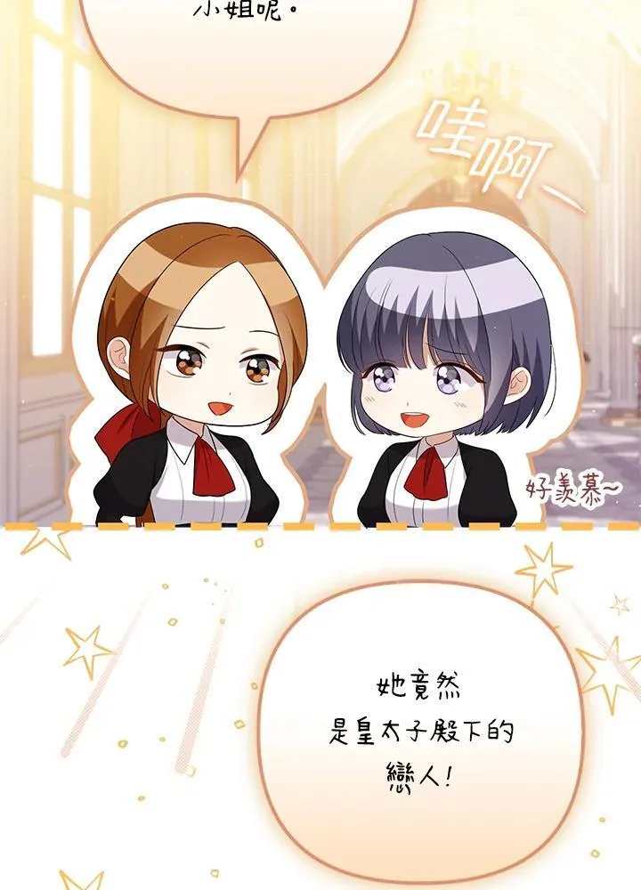 第47话57
