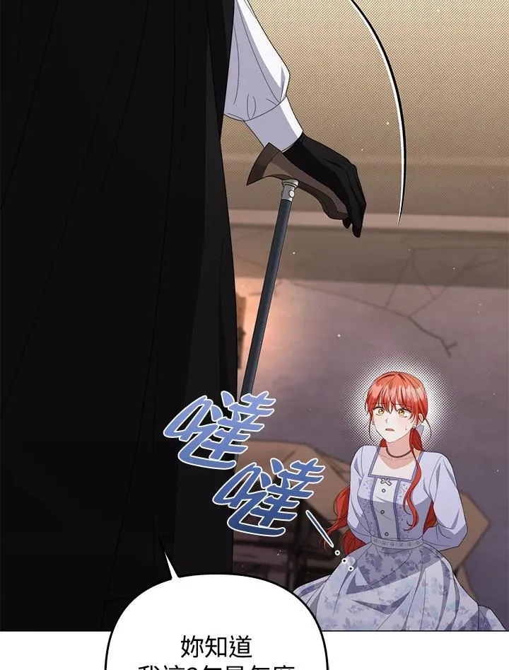 第76话46