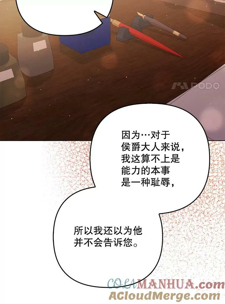 39.未婚妻88
