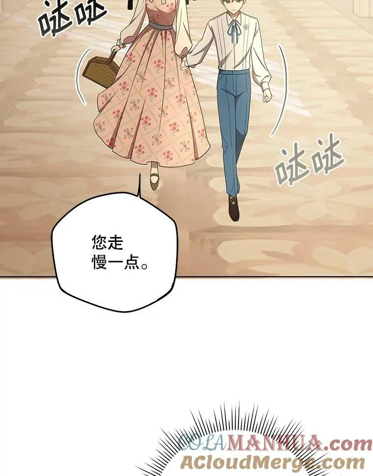 27.秘密空间18