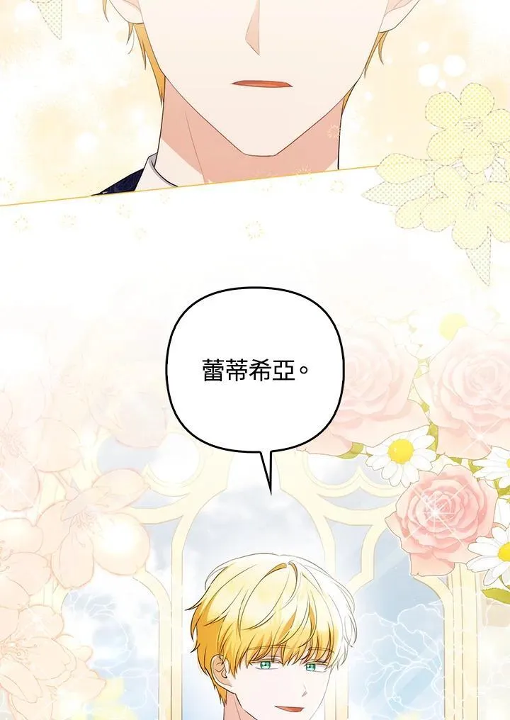 第55话26