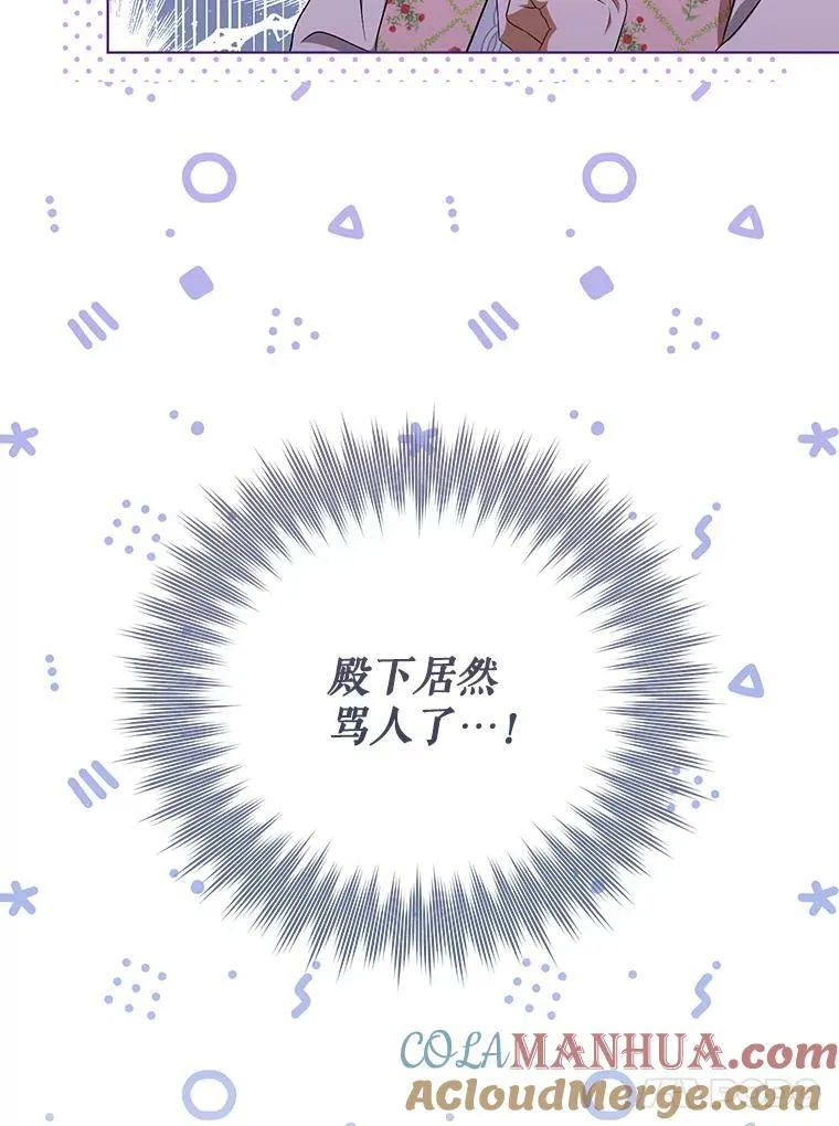31.被赶出去27