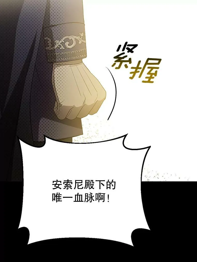 23.扭转危机74