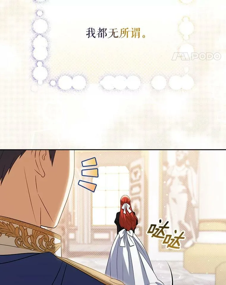 38.订婚98