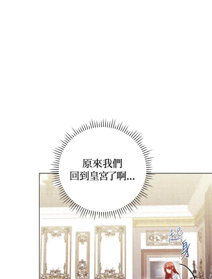第78话10