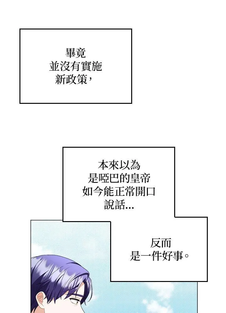 第79话58