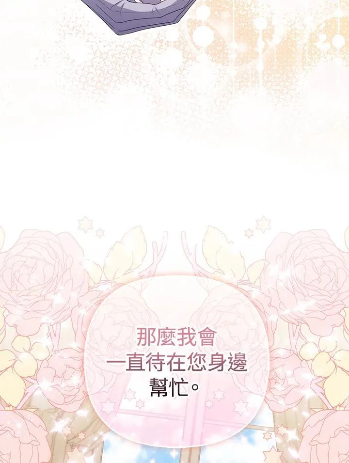 第54话87