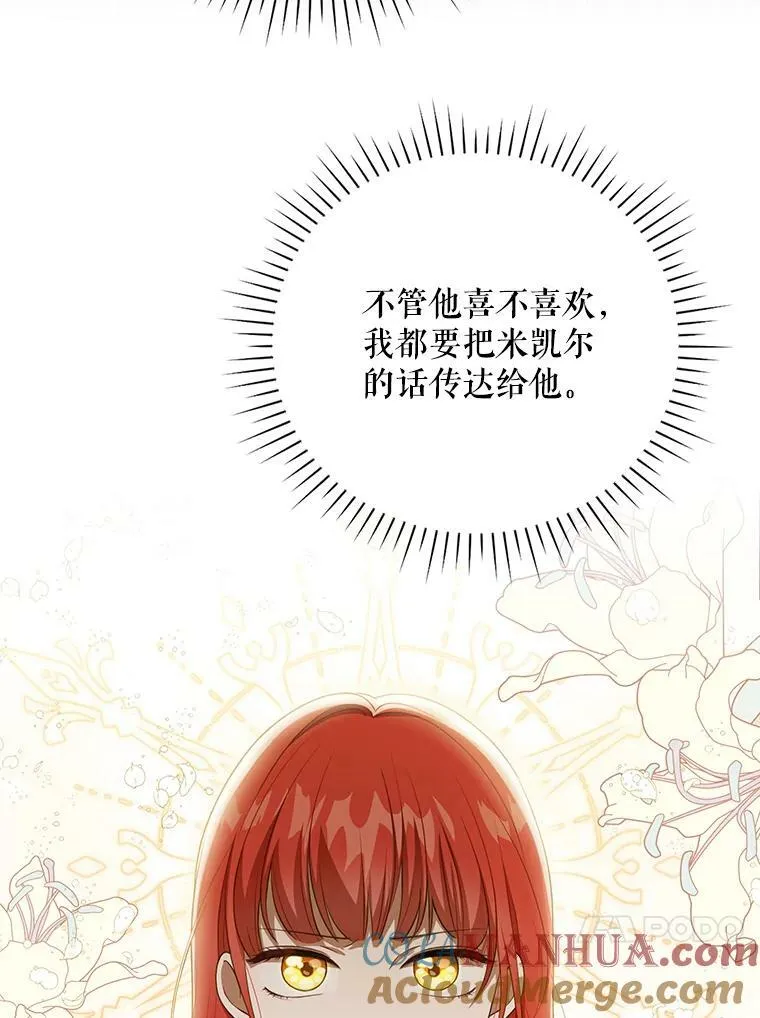 31.被赶出去42
