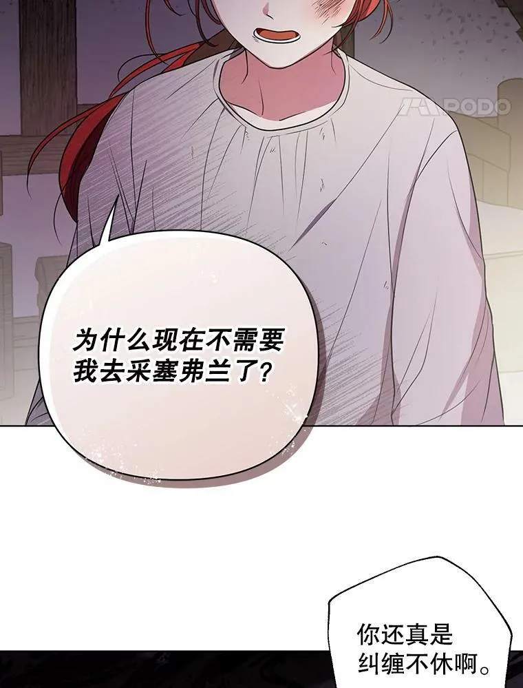 6.逃跑68