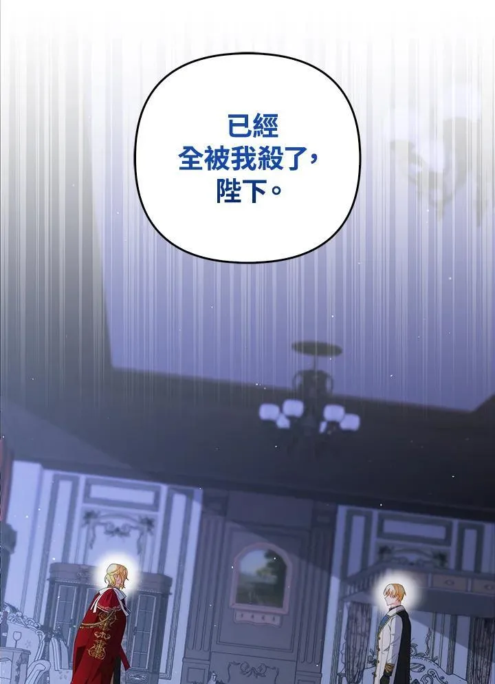 第67话2