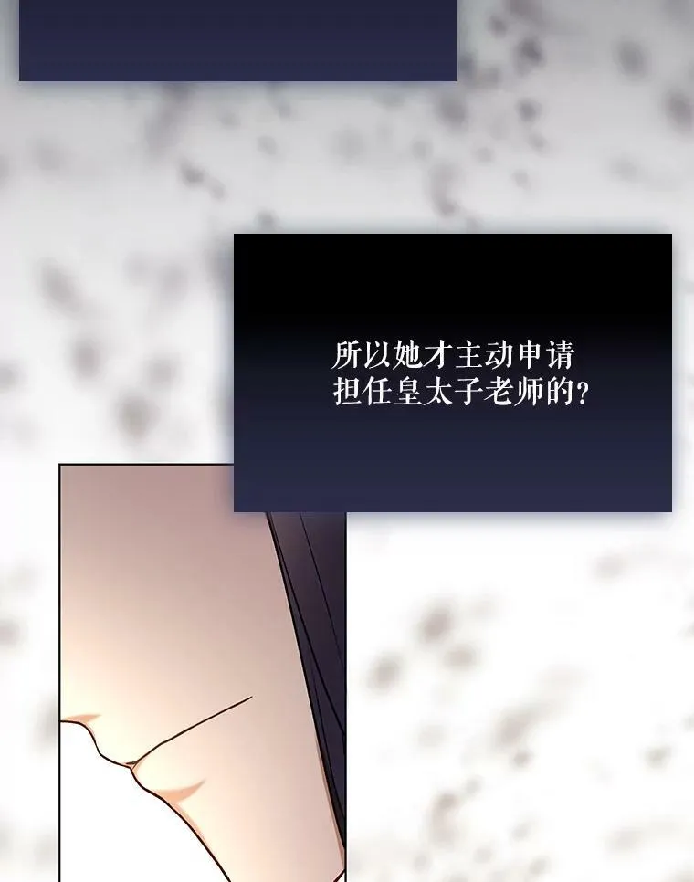 25.得到众人认可69