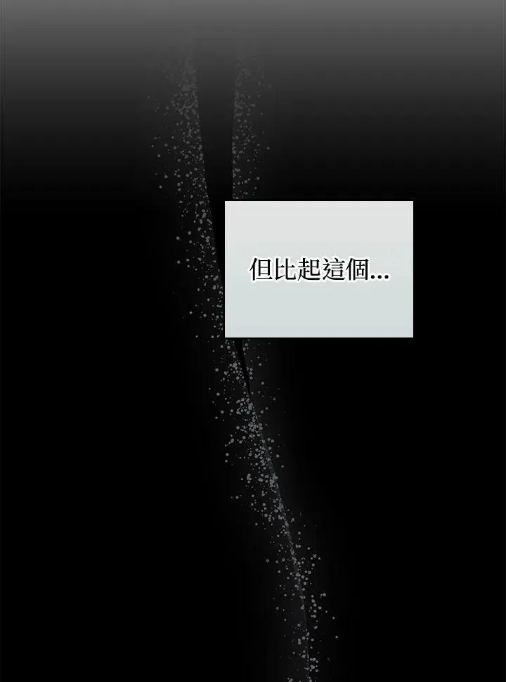 第70话15