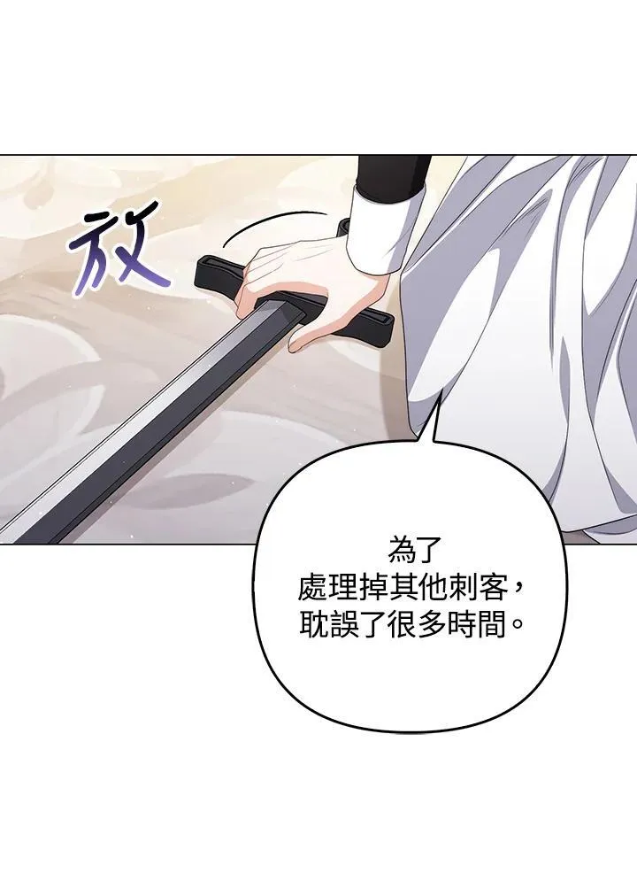 第59话102